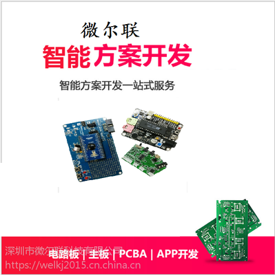 智能手環NFC與心率監測定制開發 軟硬件一體化解決方案