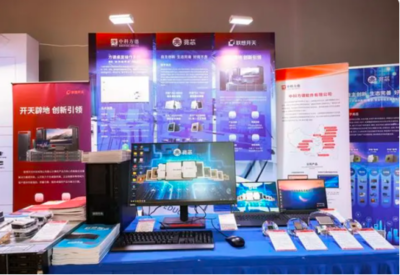 兆芯攜手聯想開天與中科方德 以創新計算方案賦能教育數字化轉型