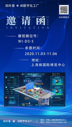 智慧物流新勢力 CeMAT ASIA倒計(jì)時(shí)2天，軟硬件研發(fā)引領(lǐng)行業(yè)變革